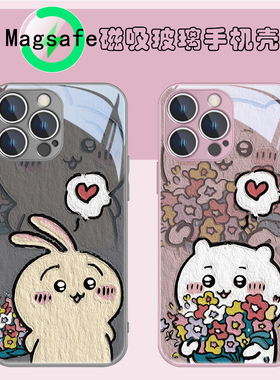 chiikawa苹果16promax磁吸手机壳情侣适用iPhone15可爱吉伊14plus乌萨奇13pm支持Magsafe充电12pmx玻璃17air