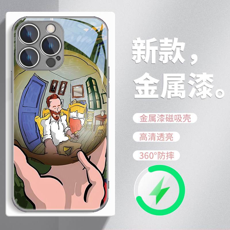 梵高欧美风MagSafe磁吸手机壳