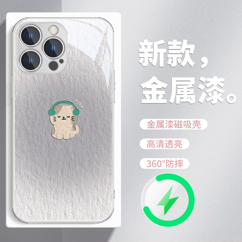 油画风猫咪MagSafe磁吸手机壳