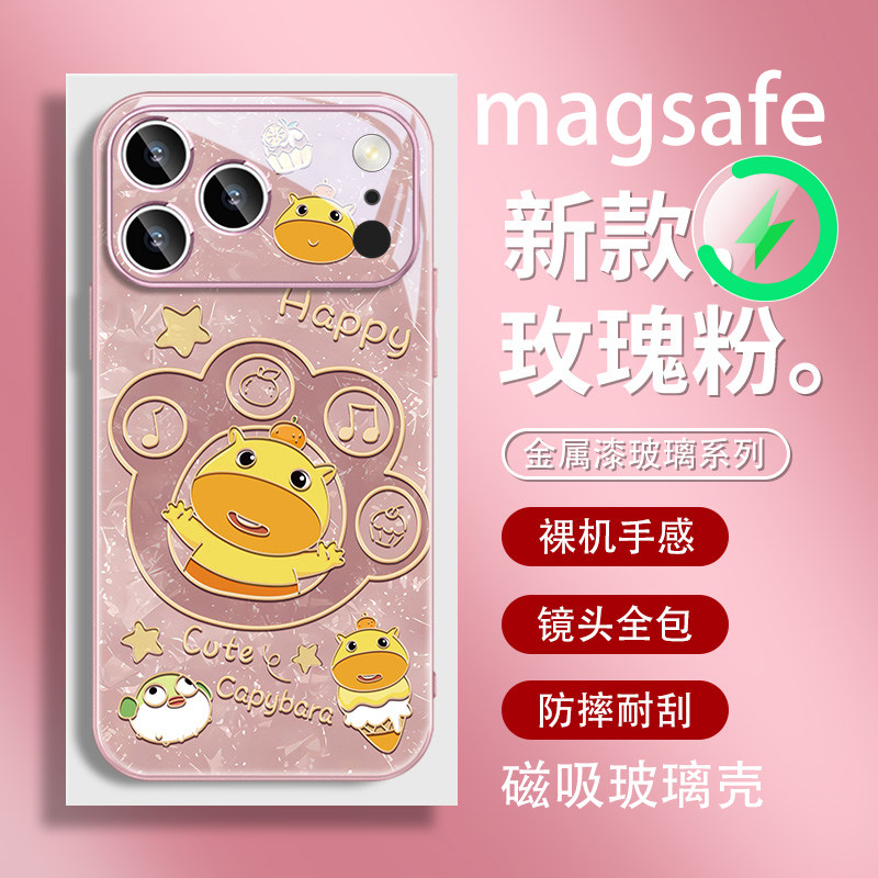 爪印噜噜适用苹果17磁吸手机壳图片