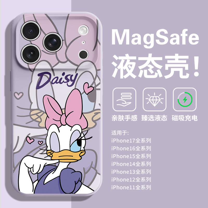 唐老鸭适用苹果iPhone17promax新款手机壳15plus液态14pm防摔IP13黛西16情侣17pm磁吸Magsafe充电软壳17air女