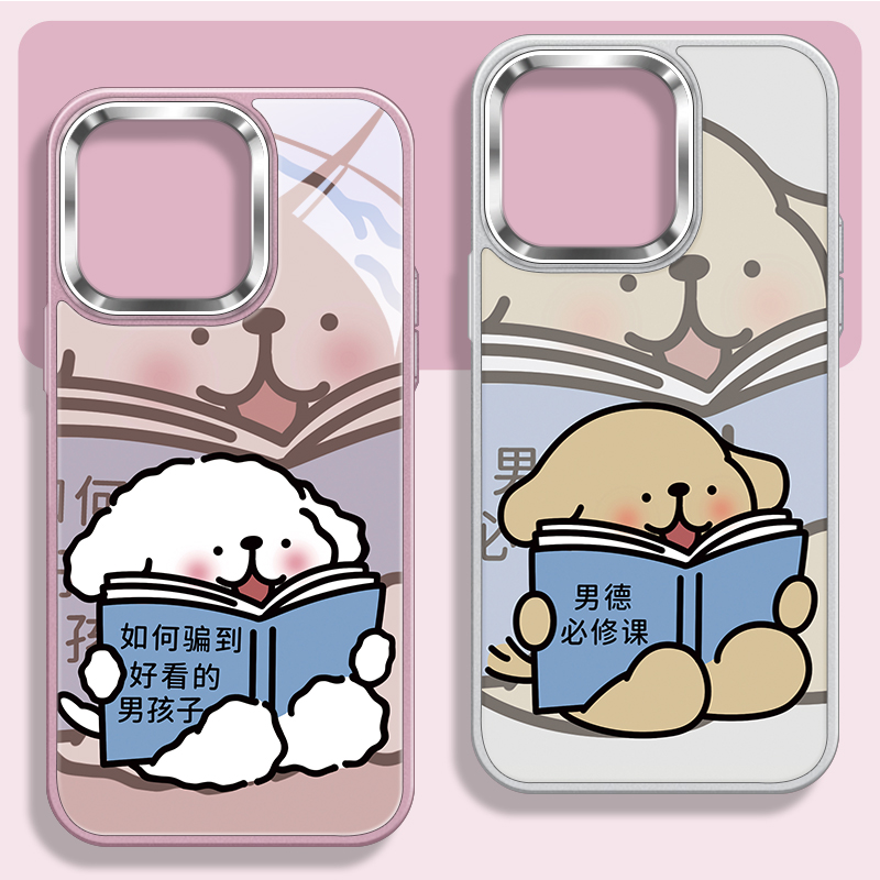 趣味卡通可爱情侣手机壳