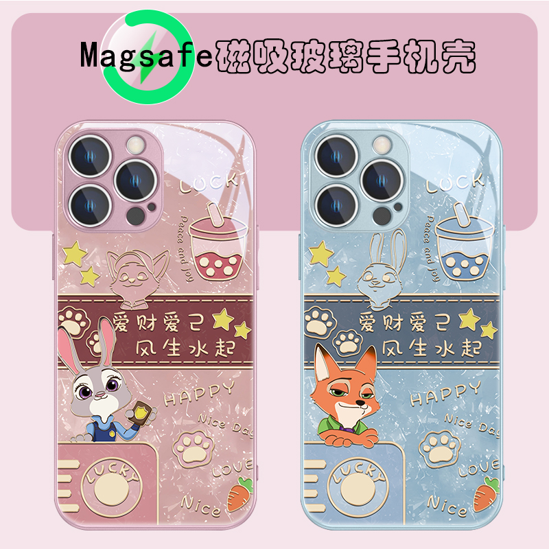 朱迪尼克MagSafe磁吸充电手机壳