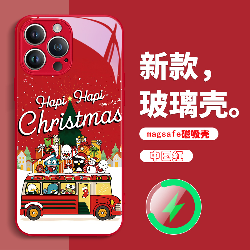 圣诞凯蒂猫magsafe磁吸手机壳