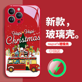 圣诞节适用苹果16promax磁吸手机壳iPhone15卡通17air可爱14plus凯蒂猫保护套13pm支持Magsafe女款12pmx玻璃