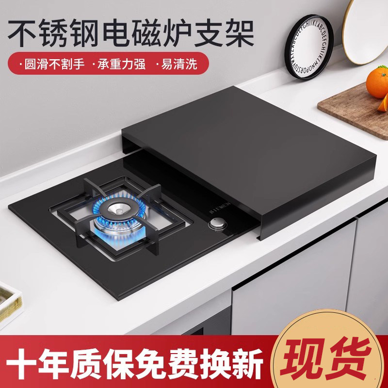 家用天然气灶置物架不锈钢图片