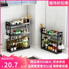 Специи стойки 厨房调料置物架筷子刀架多功能台面调味厨具用品收纳架多层佐料架