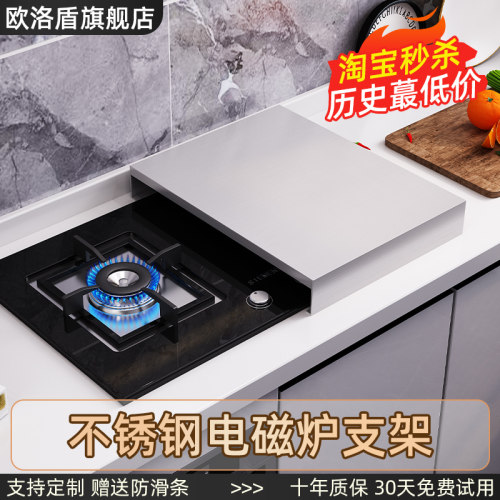 灶台家用煤气不锈钢厨房