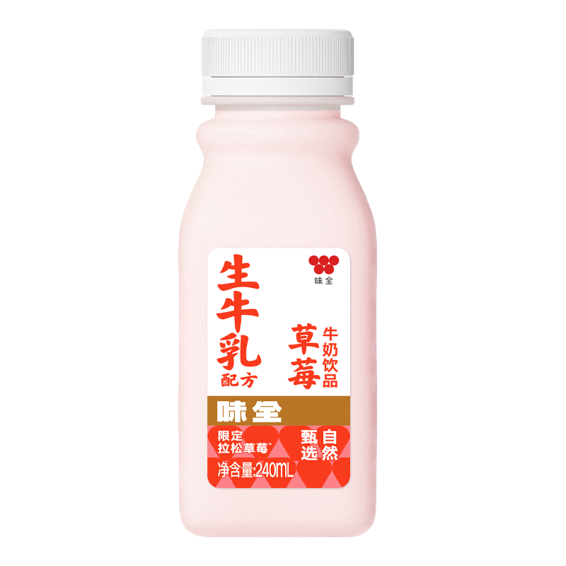 【任选10件包邮】味全风味牛奶饮品240ml*1瓶 五黑五红冷藏饮品