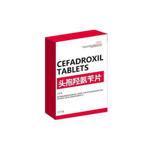 宠物猫狗广普消炎药犬猫通用感冒咳嗽皮肤发炎消肿耳炎头孢羟氨苄
