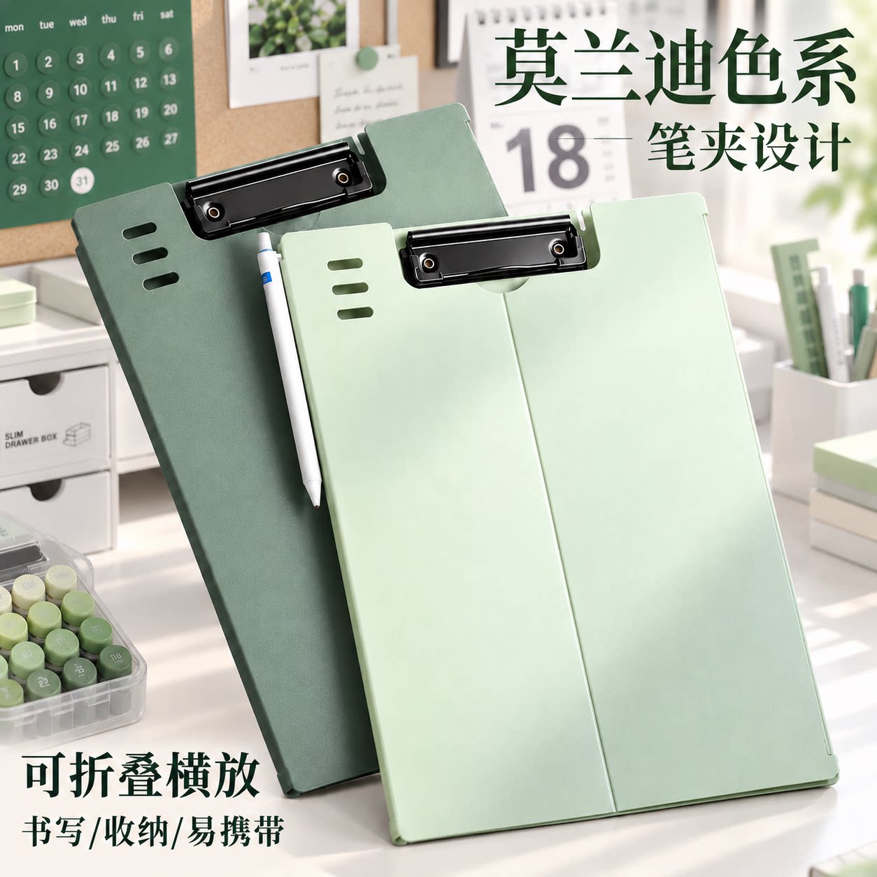 文件夹A4板夹可立式档案夹板可折叠书写写字板办公用品高颜值大容量小学生试卷资料收纳袋作业夹加厚整理神器