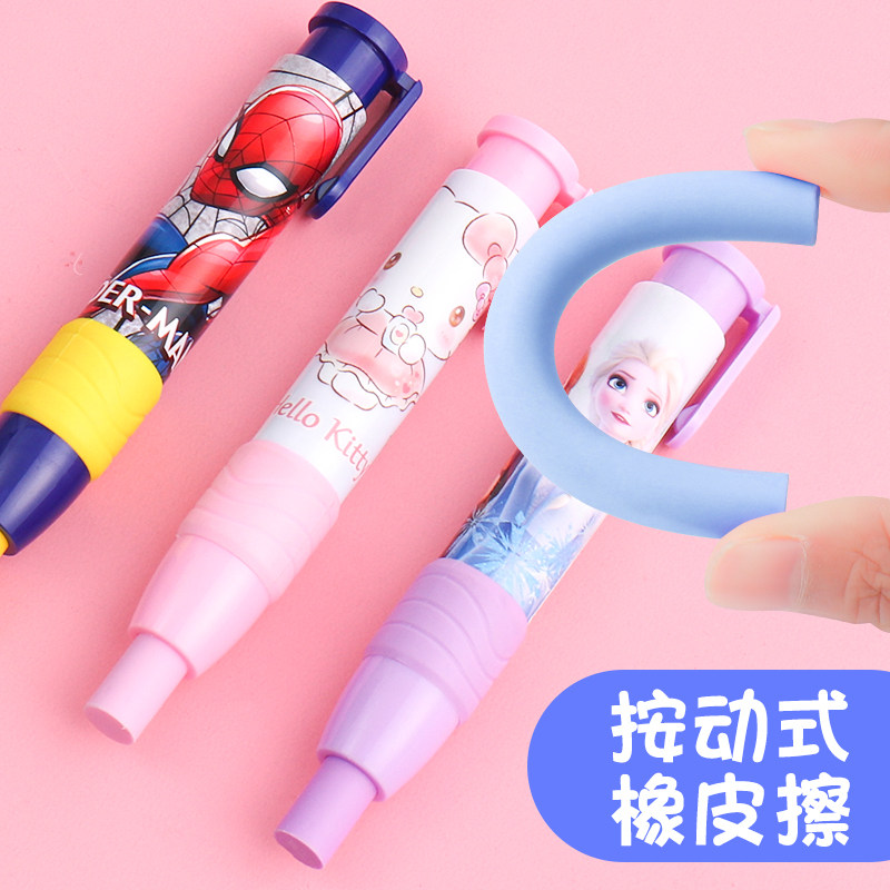 迪士尼按动橡皮擦按压式橡皮4b铅笔儿童自动笔型象皮擦卡通可爱美术生2b素描擦得干净不易留痕小学生专用文具|ruв категории электронный словарь/электрический бумажных книг/канцелярские принадлежности, повседневной школьных принадлежностей, ластик - от Buy2taobao.com для оказания профессиональной услуги покупки агента Taobao