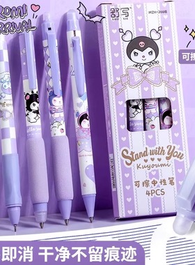 熊猫可擦笔按动中性笔小学生专用三年级按动式高颜值熊猫热敏可擦的笔黑色晶蓝色摩易擦复写魔力擦圆珠笔芯