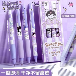 熊猫可擦笔按动中性笔小学生专用三年级按动式高颜值熊猫热敏可擦的笔黑色晶蓝色摩易擦复写魔力擦圆珠笔芯