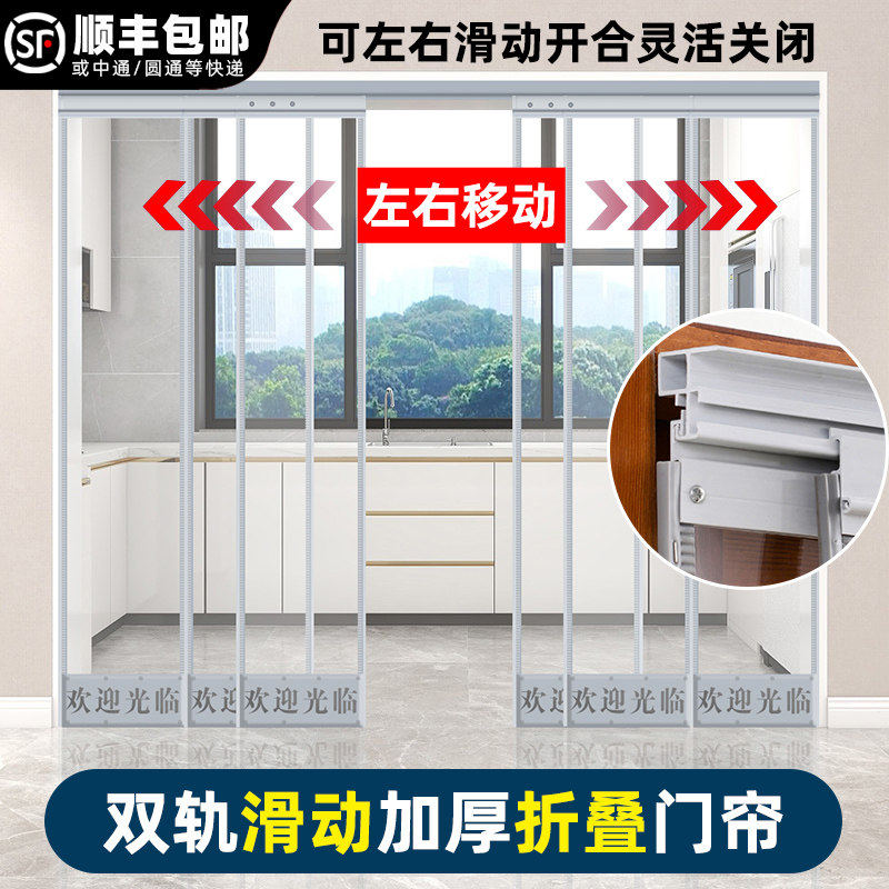工厂隔断推拉磁吸门帘空调PVC隔热防风透明塑料滑动隔断店铺商用