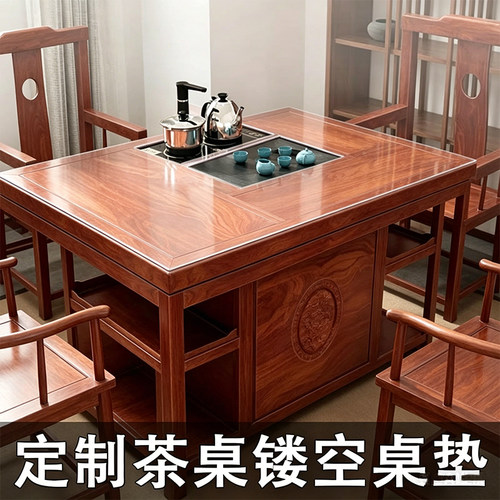 中式茶桌垫布透明PVC防水防油防烫软塑料玻璃实木茶桌布长方形
