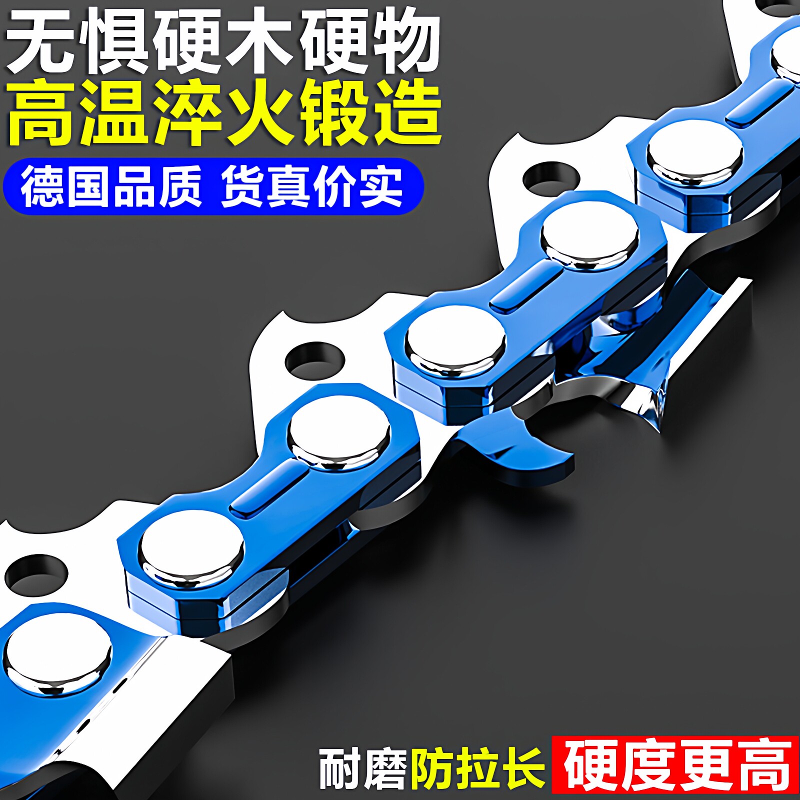 锂电锯高速锯链条4寸6寸8寸10寸12寸伐木锯电锯迷你锯小1/4链条