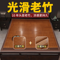 凉席竹席双面可折叠夏季凉席