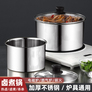 商用不锈钢盆碗厨房调料打蛋盆子家用油盆带盖铁盆 本店卤煮锅用