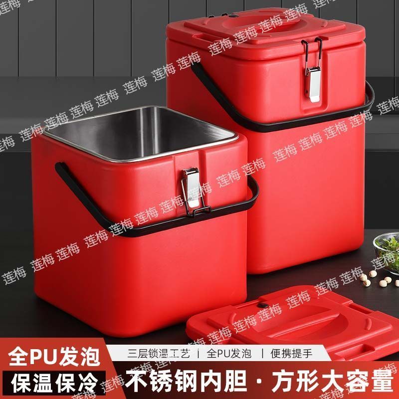 方形保温桶不锈钢饭菜摆摊商用加厚大容量桶商用汤粥米饭桶保温箱