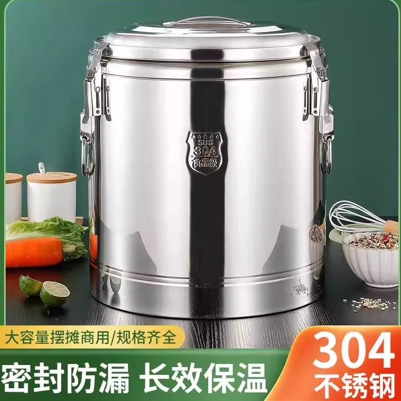 304保温桶隔热商用大容量摆摊专