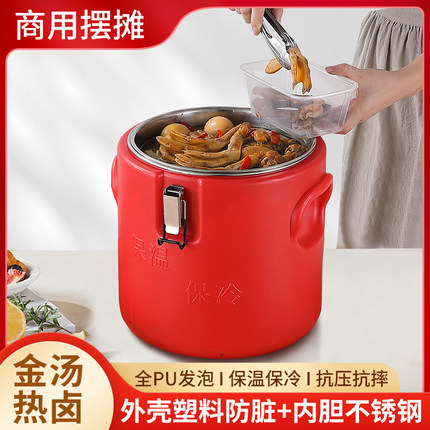 不锈钢奶茶保温桶商用大容量摆摊冰块保温箱食堂米饭粥出摊冰粉桶