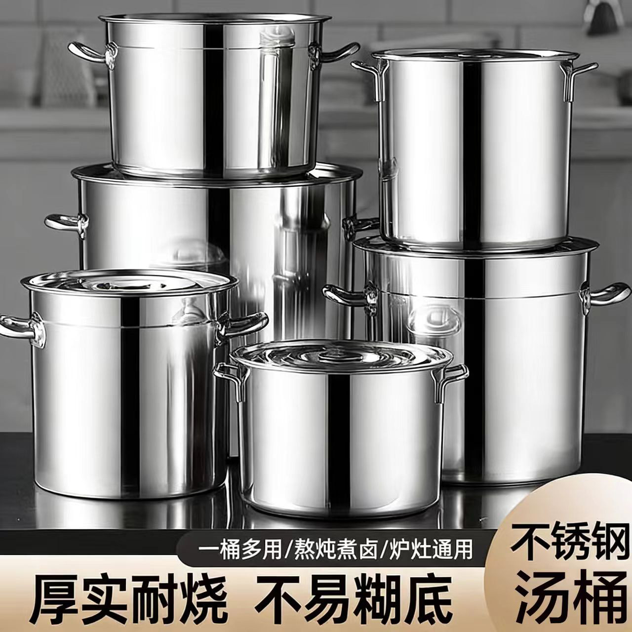 食品级不锈钢桶圆桶带盖商用大容量汤桶烧水桶卤桶家用炖汤锅201