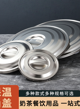 本店专用 保温桶商用摆摊保温粥桶大容量米饭豆浆茶水冰粉桶盖子
