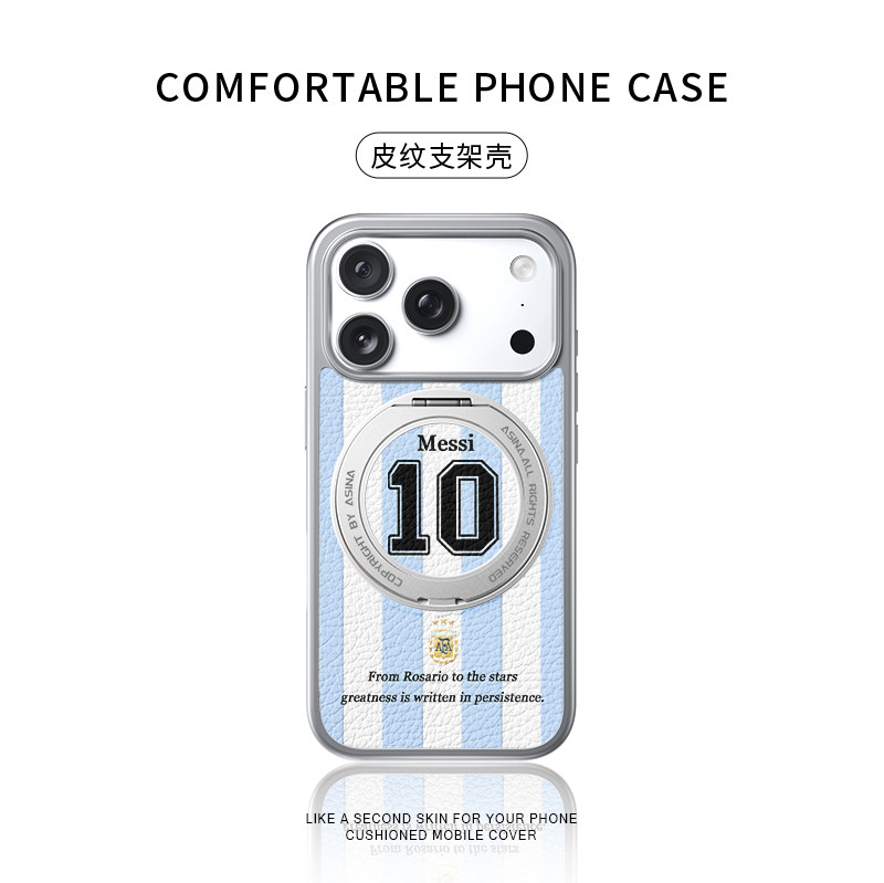 2026世界杯阿根廷队巴西适用苹果17promax手机壳新款iphone16pro皮纹防摔15保护套360旋转磁吸支架14支点壳13