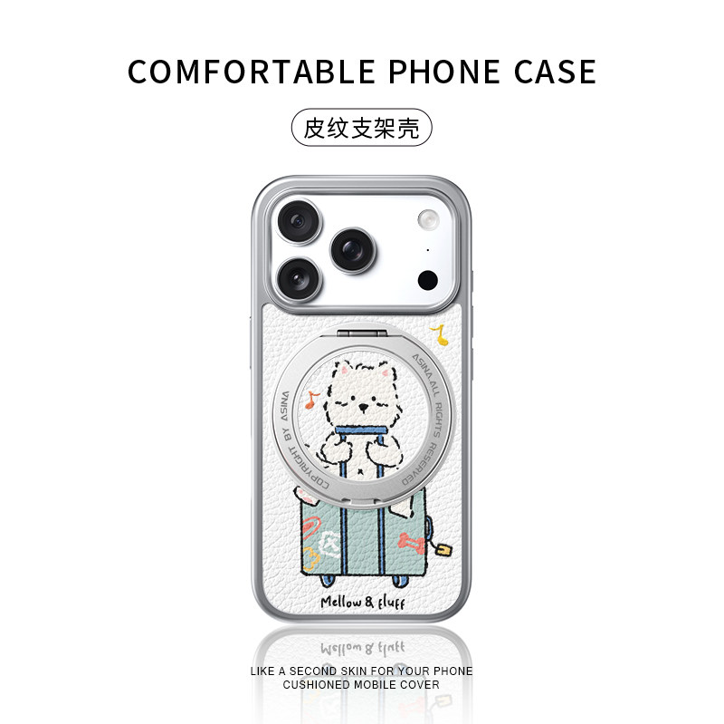 行李箱小狗适用苹果17promax手机壳新款iphone16pr