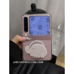 可爱小象磁吸支架适用华为puraX折叠屏P50pocket2手机壳小米mixflip2三星GalaxyZflip5 6防摔N3Flip保护套女