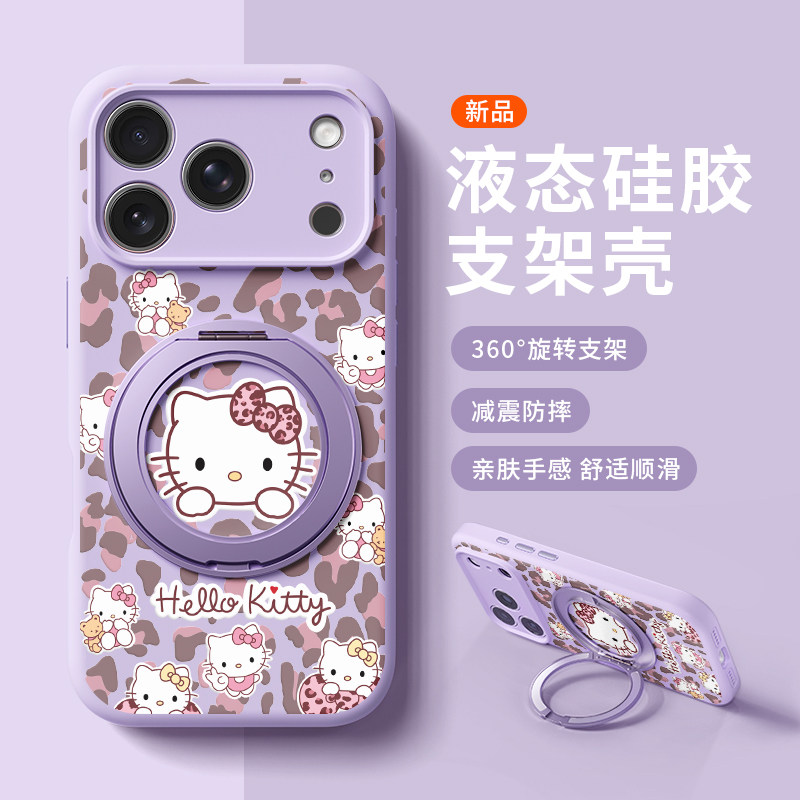 豹纹蝴蝶结Kitty适用苹果17promax手机壳新款iphone16pro镜头全包15液态硅胶软壳防摔保护套360旋转支点壳女