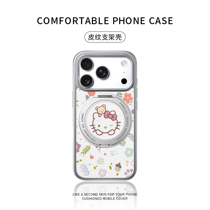 碎花Kitty适用苹果17promax手机壳新款iphone16pro皮纹防摔保护套15巨好看360旋转磁吸支架14可爱女款支点壳