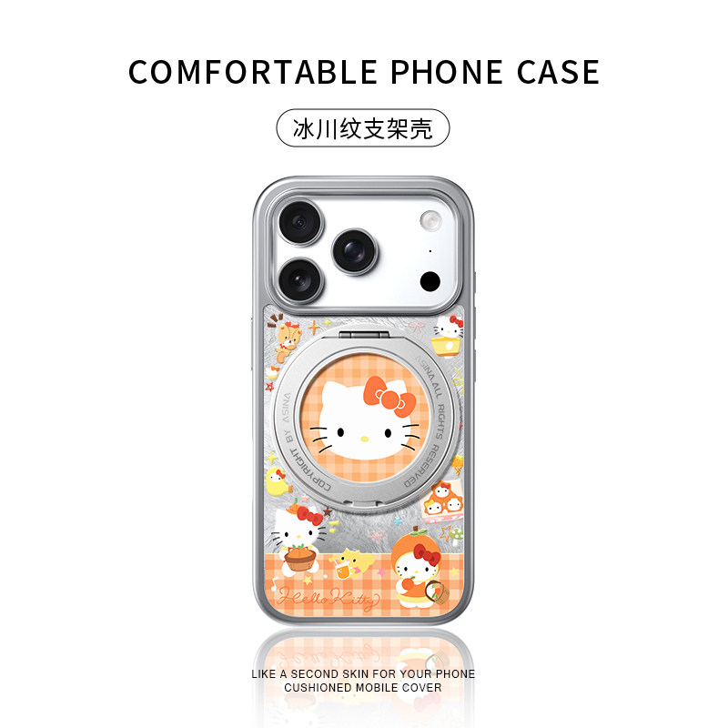 桔子Kitty适用苹果17promax手机壳新款iphone16pro皮纹防摔保护套15巨好看360旋转磁吸支架14可爱女款支点壳