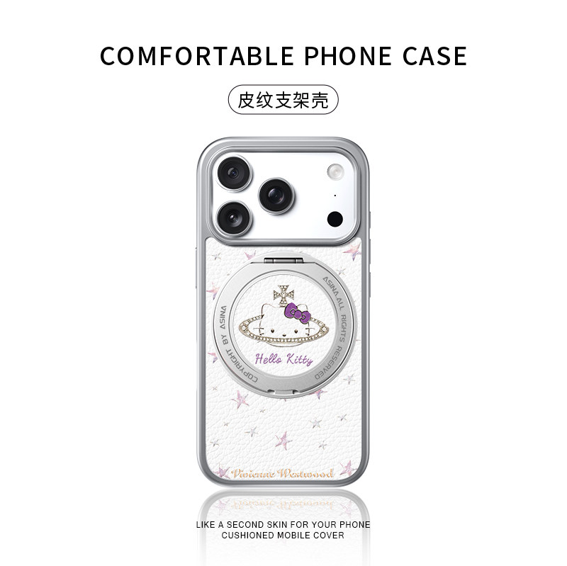 西太后kt适用苹果17promax手机壳新款iphone16pro皮纹防摔保护套15巨好看360旋转磁吸支架14可爱女款支点壳13