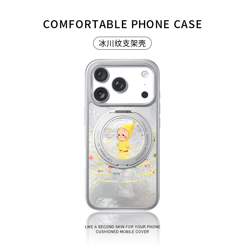 波漾星星人适用苹果17promax手机壳新款iphone16pro防摔保护套15高级感360旋转磁吸支架14可爱女款支点壳13pm