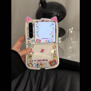 可爱原田治欢乐小人适用华为puraX折叠屏P50pocket2手机壳小米mixflip2三星Galaxyzflip6 5防摔OPPON3flip