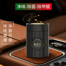 车载香薰固体香膏汽车香水车内香氛除异味甲醛2025新款栀子花邂逅