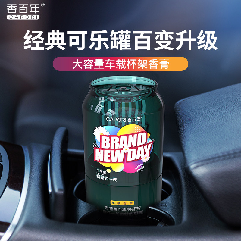 香百年古龙浓缩固体香膏白玉兰味