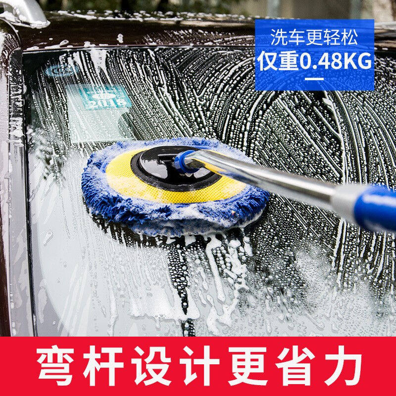 悦卡弯杆洗车拖把伸缩长柄洗车刷车用长杆软毛掸子汽车擦车刷子工
