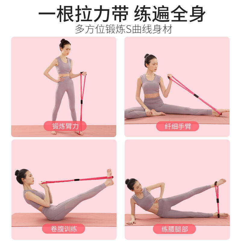 德国SILANGDUN8字拉力器开肩美背健身瑜伽瘦手臂家用八字弹力带拉