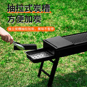 尚烤佳 烧烤炉户外木炭烧烤架便携可折叠烧烤炉木碳烤 Suncojia