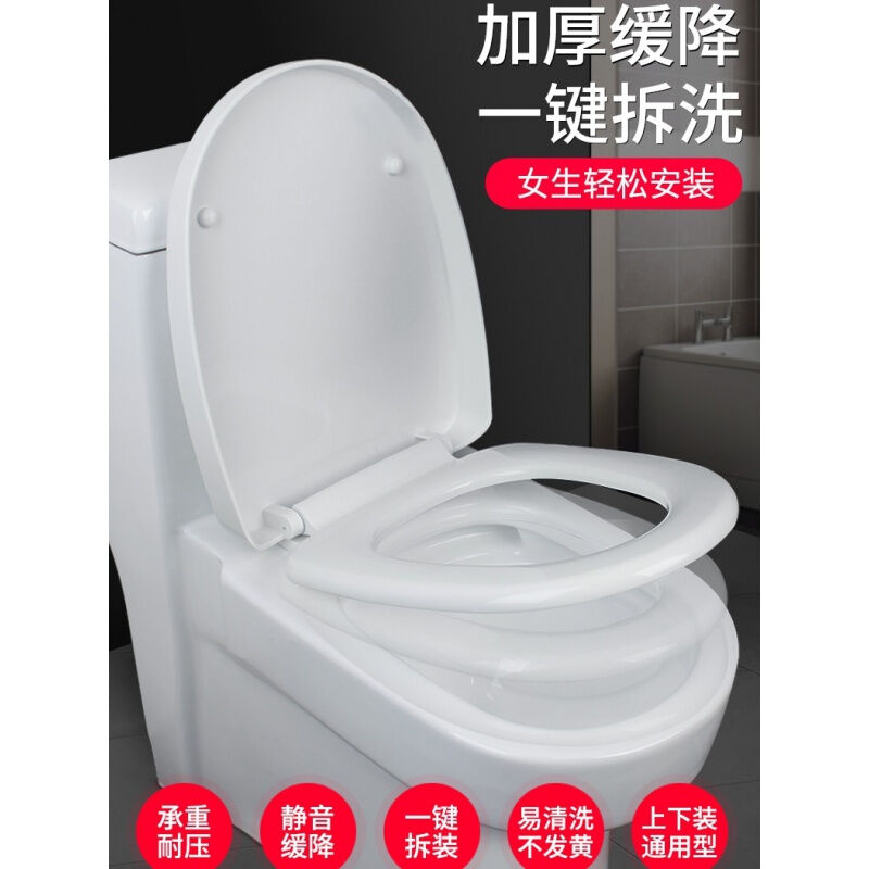 吉斯特(JooSoit)加厚马桶盖配件坐便器盖板老式通用上装马桶盖