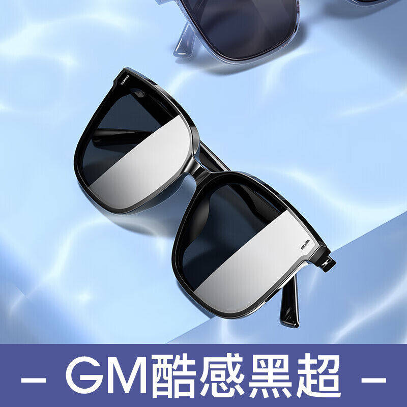 卡仕曼太阳镜男女通用GM墨镜方框大框男士开车驾驶镜防紫外线复古使用感如何?