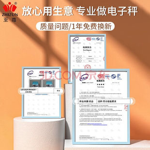 （ZHIZUN）卖称菜电子秤商用摆摊小型厨房高精度秤克秤30kg电子称