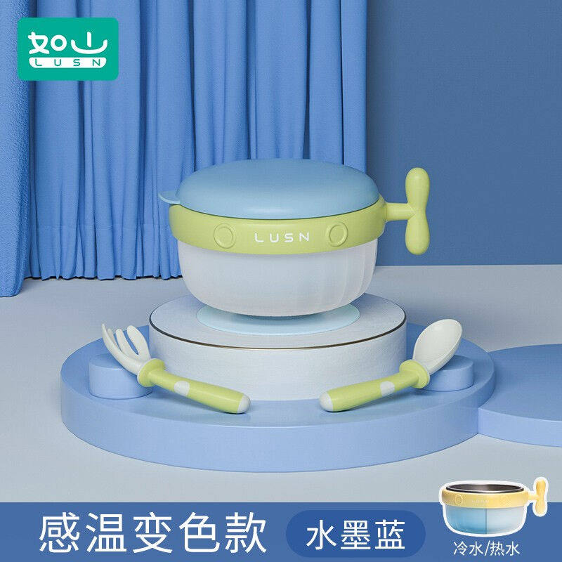 如山宝宝辅食碗注水保温碗婴幼儿防烫吸盘婴儿儿童餐具碗套装【感