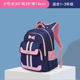 智多宝新款 小学生书包女童一二三到六年级女孩女生儿童减负护脊双