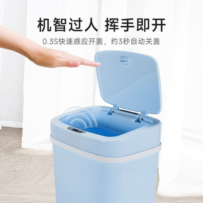 纳仕达感应垃圾桶家用电动客厅厨房卧室卫生间防水带盖全自动垃圾