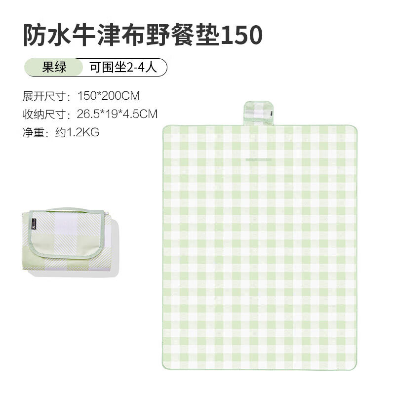 牧高笛(MOBIGARDEN)野餐垫户外露营防水牛津布沙滩垫便携帐篷垫