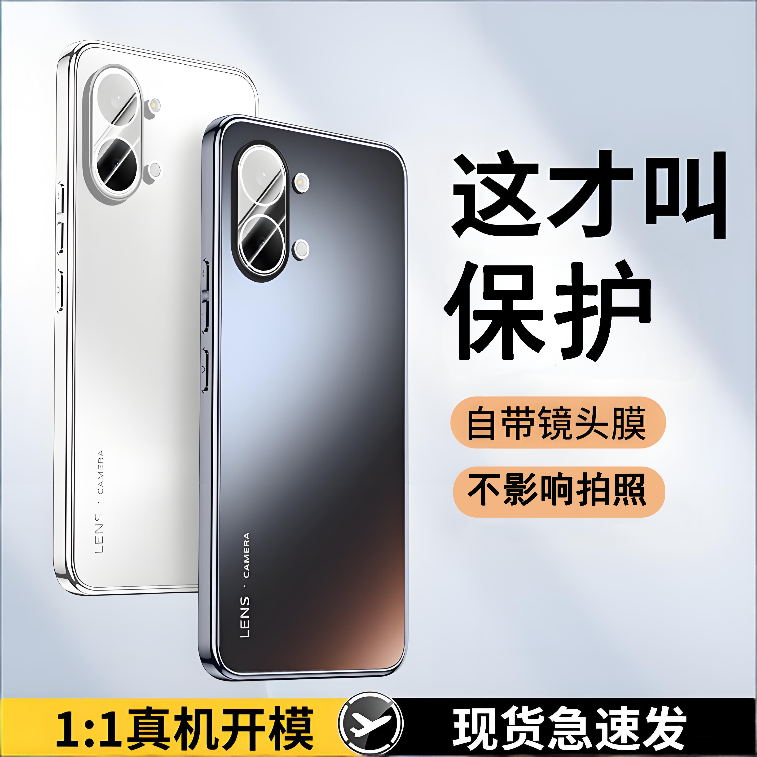 适用红米turbo5max手机壳redmitubo5保护套tubro5防摔turo5镜头全包turo5自带镜头膜turbo5防指纹2511FRT34C,3C数码配件,手机保护套/壳,淘宝优惠券,粉丝福利购,淘宝优惠卷